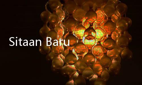 Sitaan Baru Kasus Suap Vonis Lepas CPO, Kejagung Temukan Mobil Mewah dan Sepeda Brompton
